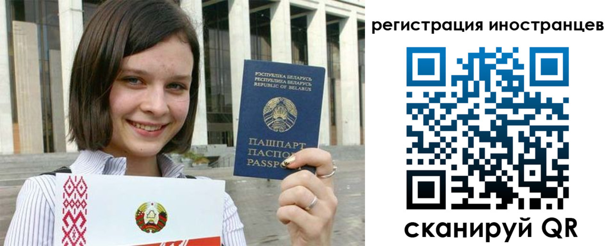 прописка для кредита в Райчихинске